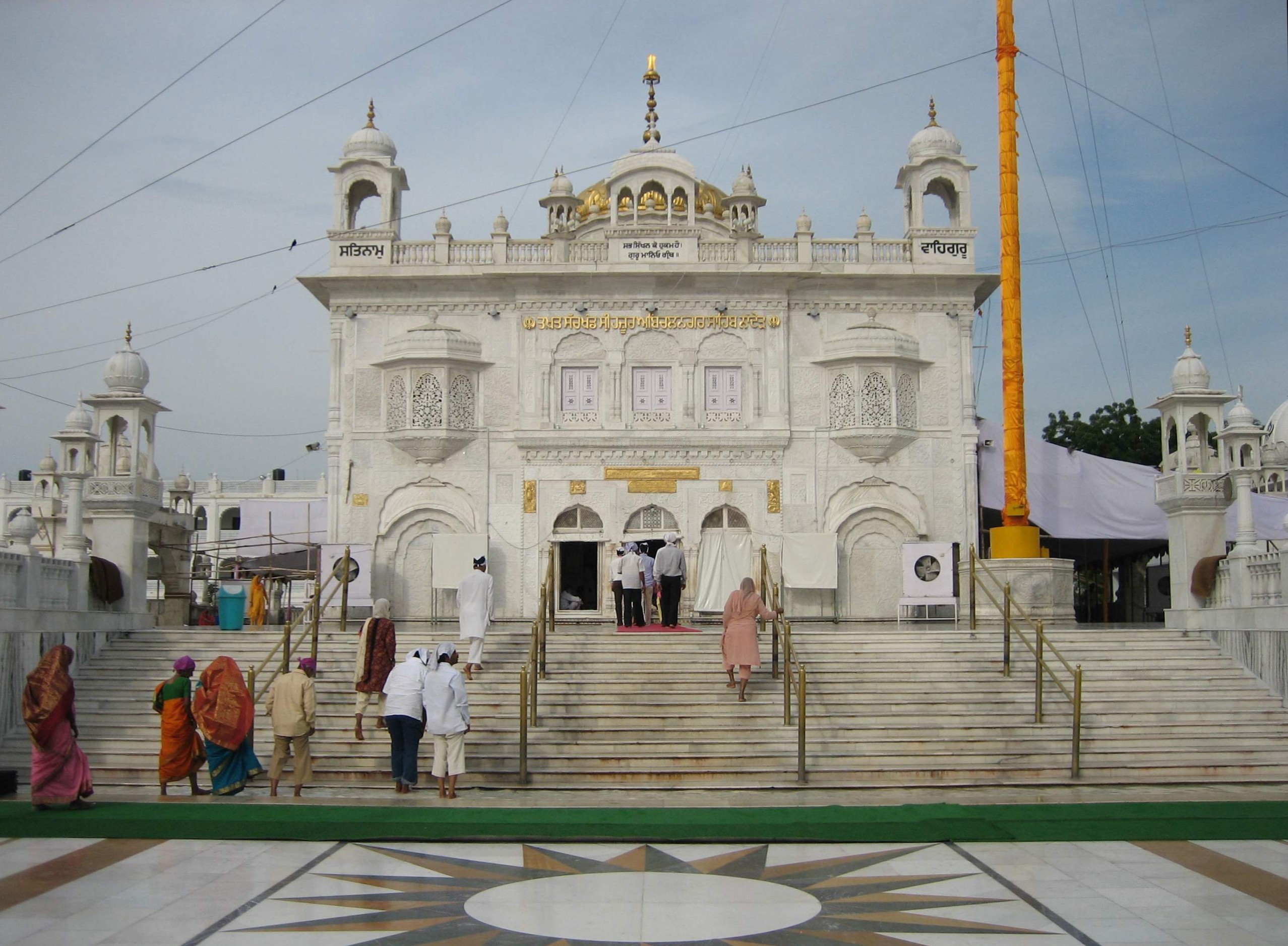 Takhat Shri Hazoor Sahib